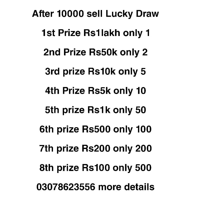 Lottery Rs100